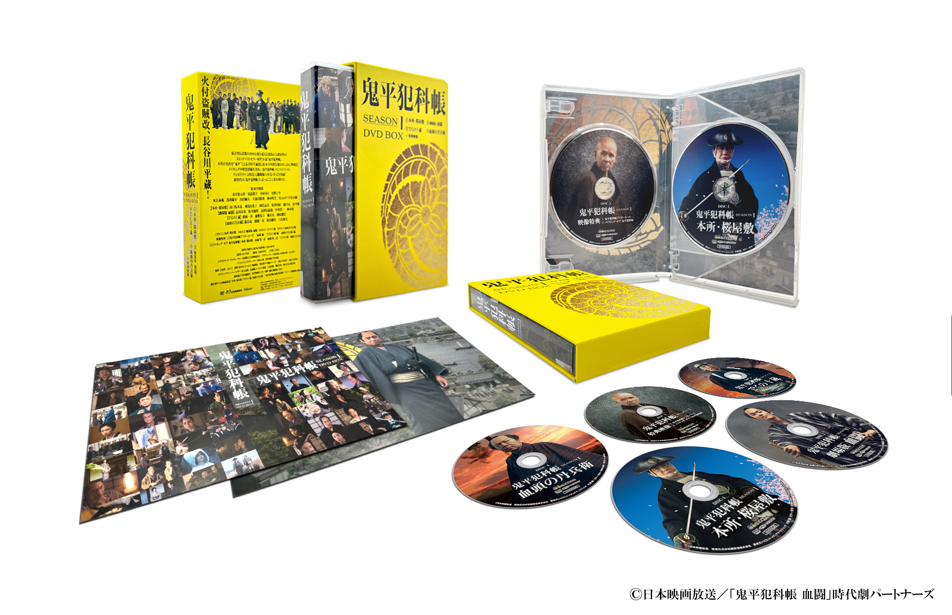 新品ケース交換済み　テレビ朝日開局45周年記念 「忠臣蔵」DVD全5巻 全巻セットDVD▽この世界の片隅に(6枚セット)TBSテレビドラマ版
