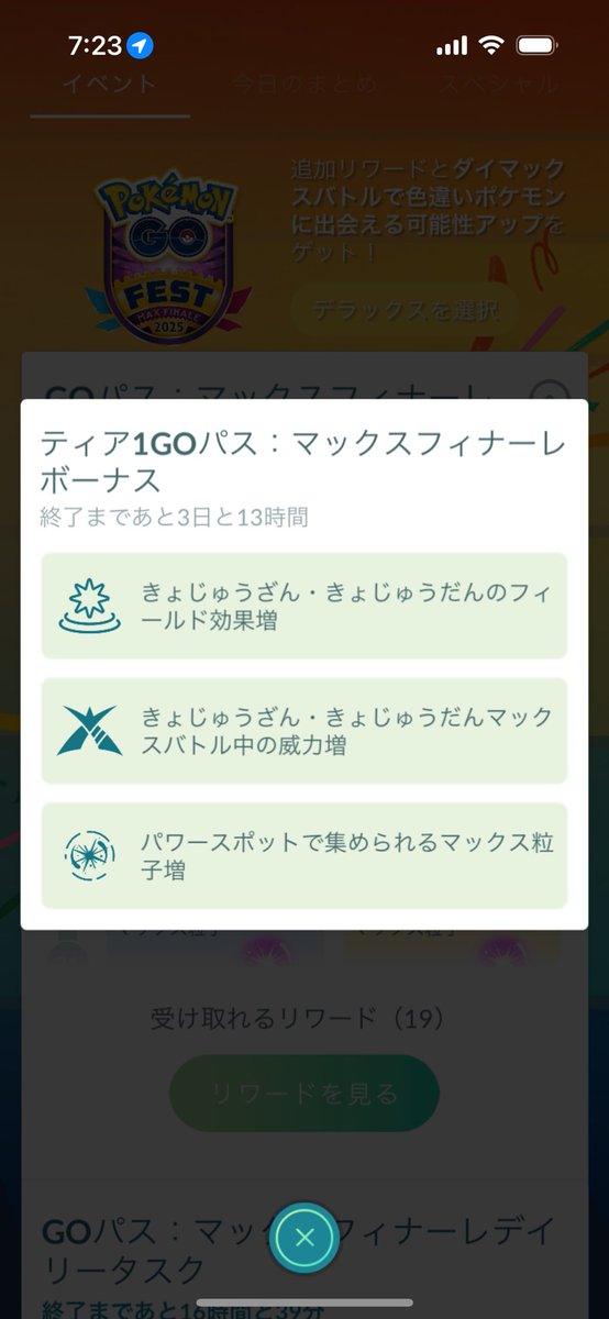 るしあ tweet media
