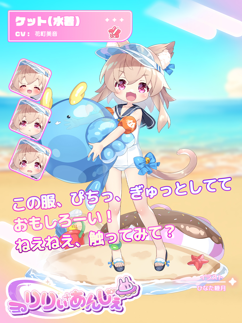 りりぃ りりぃあんじぇ【公式】 (@Lily_Ange_Game) / X