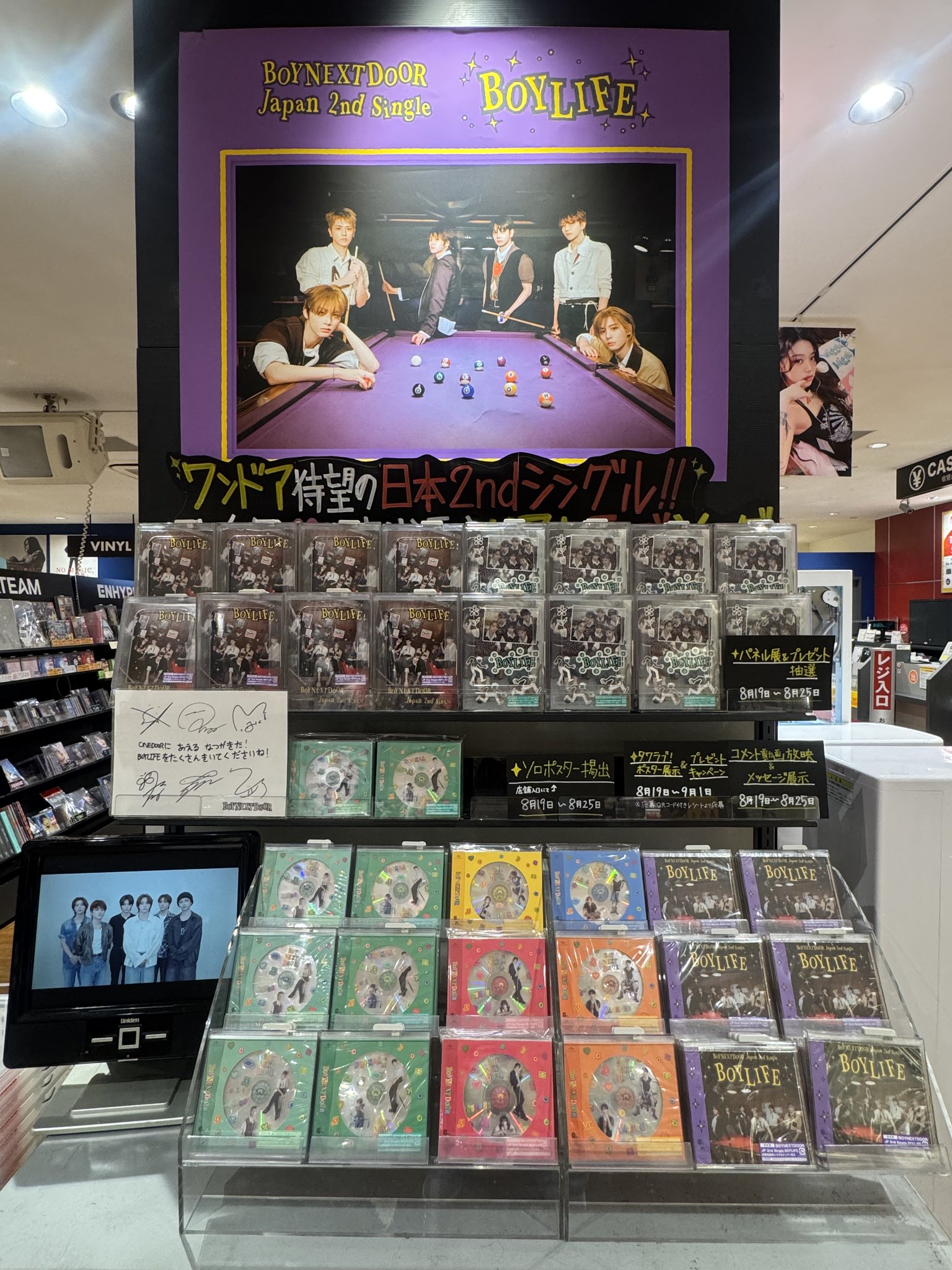タワーレコード アミュプラザ博多店 on X: 