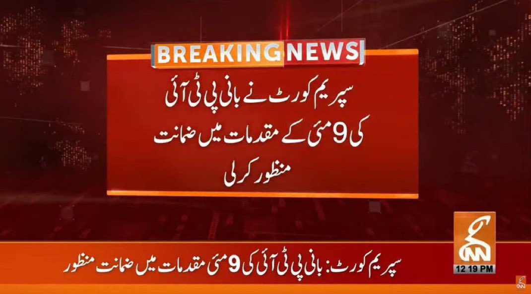 Durr-e-Fishan🥀 tweet media