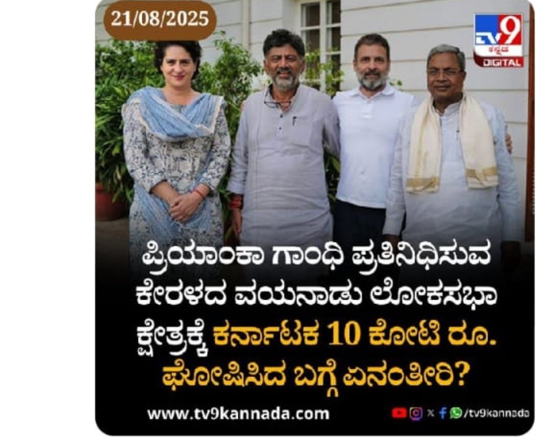 🥰 ಬಡವರಮಕ್ಕಳು 🥰 (@chandreshvn) on Twitter photo ನಮಸ್ತೆ <a href="/CMofKarnataka/">CM of Karnataka</a> <a href="/AKSSAofficial/">AKSSA OFFICIAL</a> <a href="/KHMuniyappaklr/">KH Muniyappa</a> <a href="/BasanagoudaBJP/">Basanagouda R Patil (Yatnal)</a> <a href="/DKShivakumar/">DK Shivakumar</a> ಪಕ್ಕದ ರಾಜ್ಯಕ್ಕೆ 10ಕೋಟಿ ಹಣವನ್ನು ನೀಡಿರುವ ರಾಜ್ಯ ಸರ್ಕಾರ 2.5 ವರ್ಷದ ಹಿಂದೆ ಅಧಿಸೂಚನೆ ಅದ ಕರ್ನಾಟಕ ಆಹಾರ ಮತ್ತು ನಾಗರೀಕ ಸರಬರಾಜು ನಿಗಮದ 386 ಹುದ್ದೆಗಳಿಗೆ ಆರ್ಥಿಕ ಇಲಾಖೆಯಿಂದ ಅನುಮೋದನೆ ನೀಡಲು ಯಾಕೆ ವಿಳಂಬ ಮಾಡುತ್ತಿದ್ದೀರಾ? ನಮಸ್ತೆ <a href="/CMofKarnataka/">CM of Karnataka</a> <a href="/AKSSAofficial/">AKSSA OFFICIAL</a> <a href="/KHMuniyappaklr/">KH Muniyappa</a> <a href="/BasanagoudaBJP/">Basanagouda R Patil (Yatnal)</a> <a href="/DKShivakumar/">DK Shivakumar</a> ಪಕ್ಕದ ರಾಜ್ಯಕ್ಕೆ 10ಕೋಟಿ ಹಣವನ್ನು ನೀಡಿರುವ ರಾಜ್ಯ ಸರ್ಕಾರ 2.5 ವರ್ಷದ ಹಿಂದೆ ಅಧಿಸೂಚನೆ ಅದ ಕರ್ನಾಟಕ ಆಹಾರ ಮತ್ತು ನಾಗರೀಕ ಸರಬರಾಜು ನಿಗಮದ 386 ಹುದ್ದೆಗಳಿಗೆ ಆರ್ಥಿಕ ಇಲಾಖೆಯಿಂದ ಅನುಮೋದನೆ ನೀಡಲು ಯಾಕೆ ವಿಳಂಬ ಮಾಡುತ್ತಿದ್ದೀರಾ?