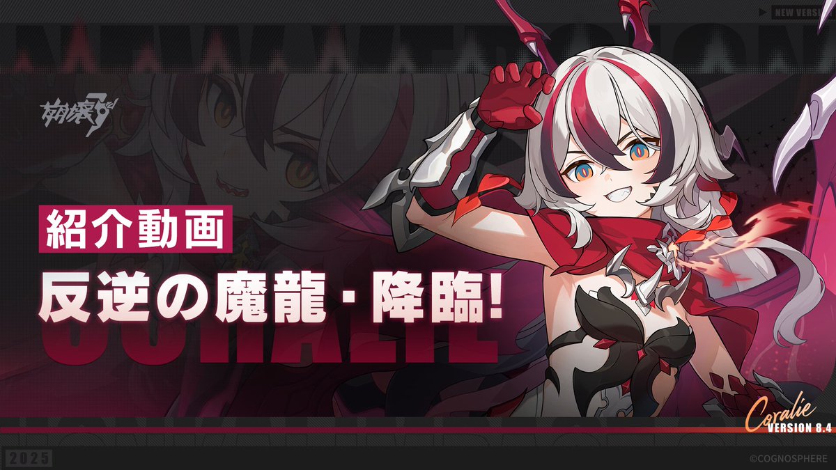 崩壊3rd リタ・ロスヴァイセ アクリルスタンド TGS2019 崩壊3rd 