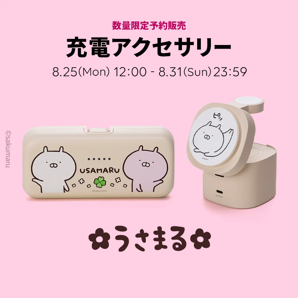 LINE FRIENDS SQUARE Japan公式 on X: 