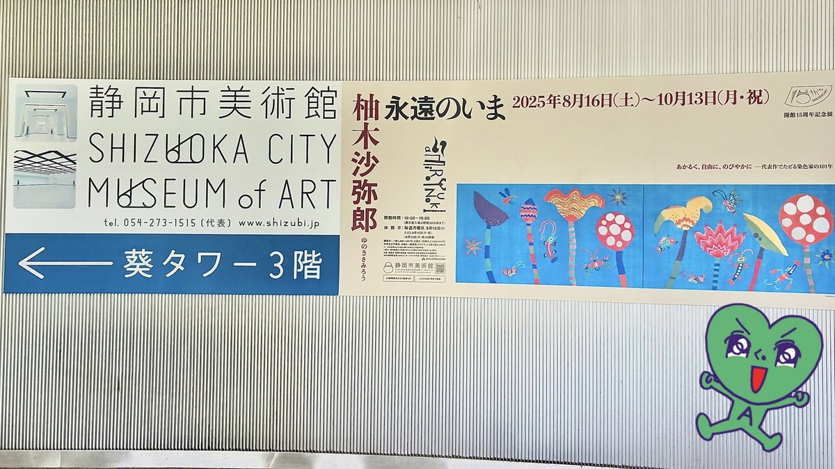 書籍\"静岡の美術と文化\"定価税込52800円(未使用新品同様) ぼろの美 襤褸残照（らんるざんしょう）｜青幻舎 SEIGENSHA Art