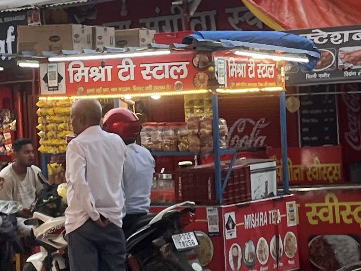 मिश्रा जी भले ही ठेले पर चाय बेचते हो लेकिन इनके बच्चो को

न तो स्कॉलरशिप मिलेगी
न तो उम्रसीमा में छूट मिलेगी
न तो इनके लिए कोई आयोग होगा
न कोई राजनैतिक दल इनका मुद्दा उठाएगा !

मिश्रा जी पर सिर्फ 'ओवर रिप्रेजेंटेशन' का झूठा धब्बा लगा रहेगा और सरकार द्वारा इनसे 'हिंदू जगवाया'