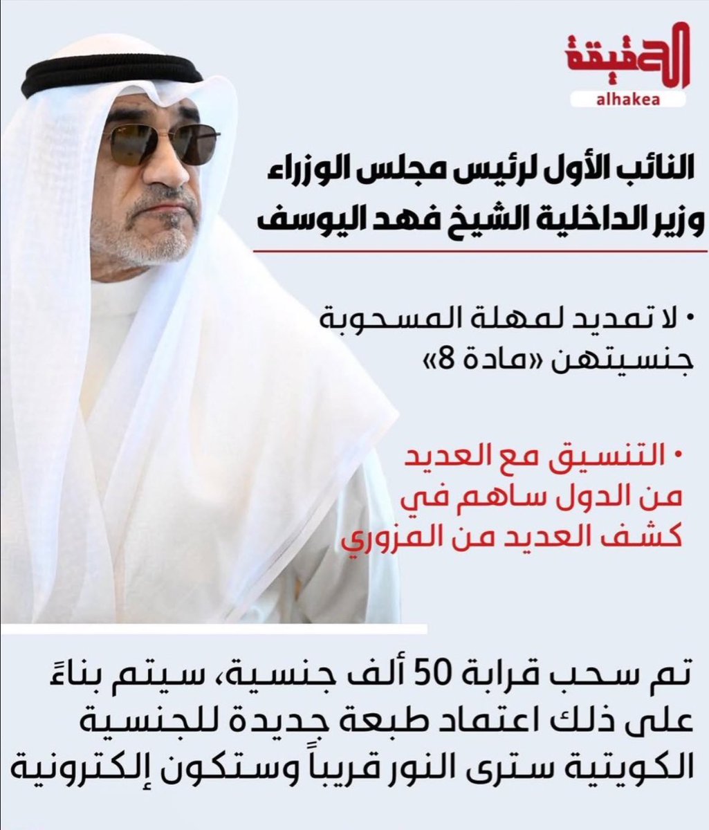wafaa44677467's tweet image. صباح الاخبار الجميلة
#فهد_اليوسف_الصباح 
#سحب_جناسي