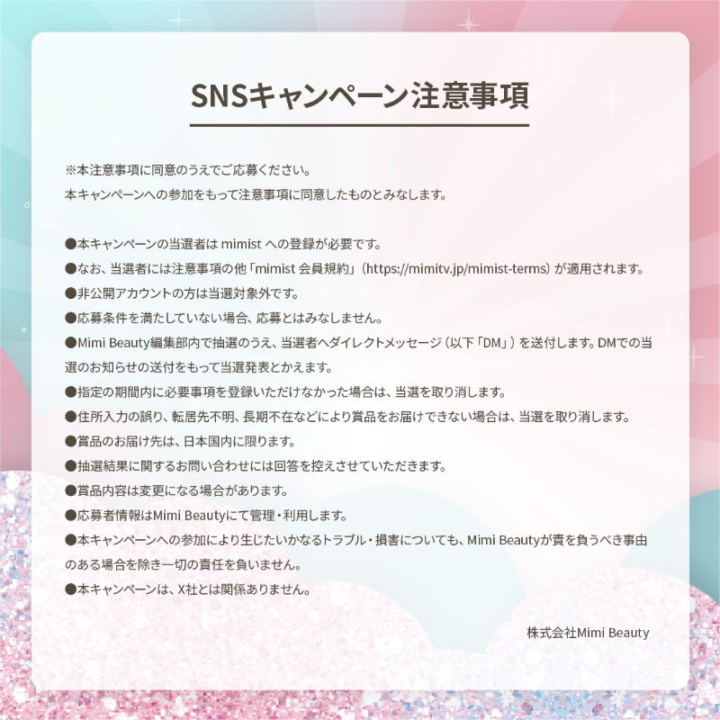 MimiBeauty__'s tweet photo. 💖フォロー&amp;リポストでプレゼント💖

みんなの"美容あるある"を教えて💄
コスメでもスキンケアでもなんでもOK！
引用で教えてくれた方は当選確率アップ✨

リファのロックオイル＆ハートコームセットを1名様にプレゼント🎁

▼参加方法▼
フォロー＆この投稿をRP 
締切:10/16(木)23:59
 [MimiBeautyCP]