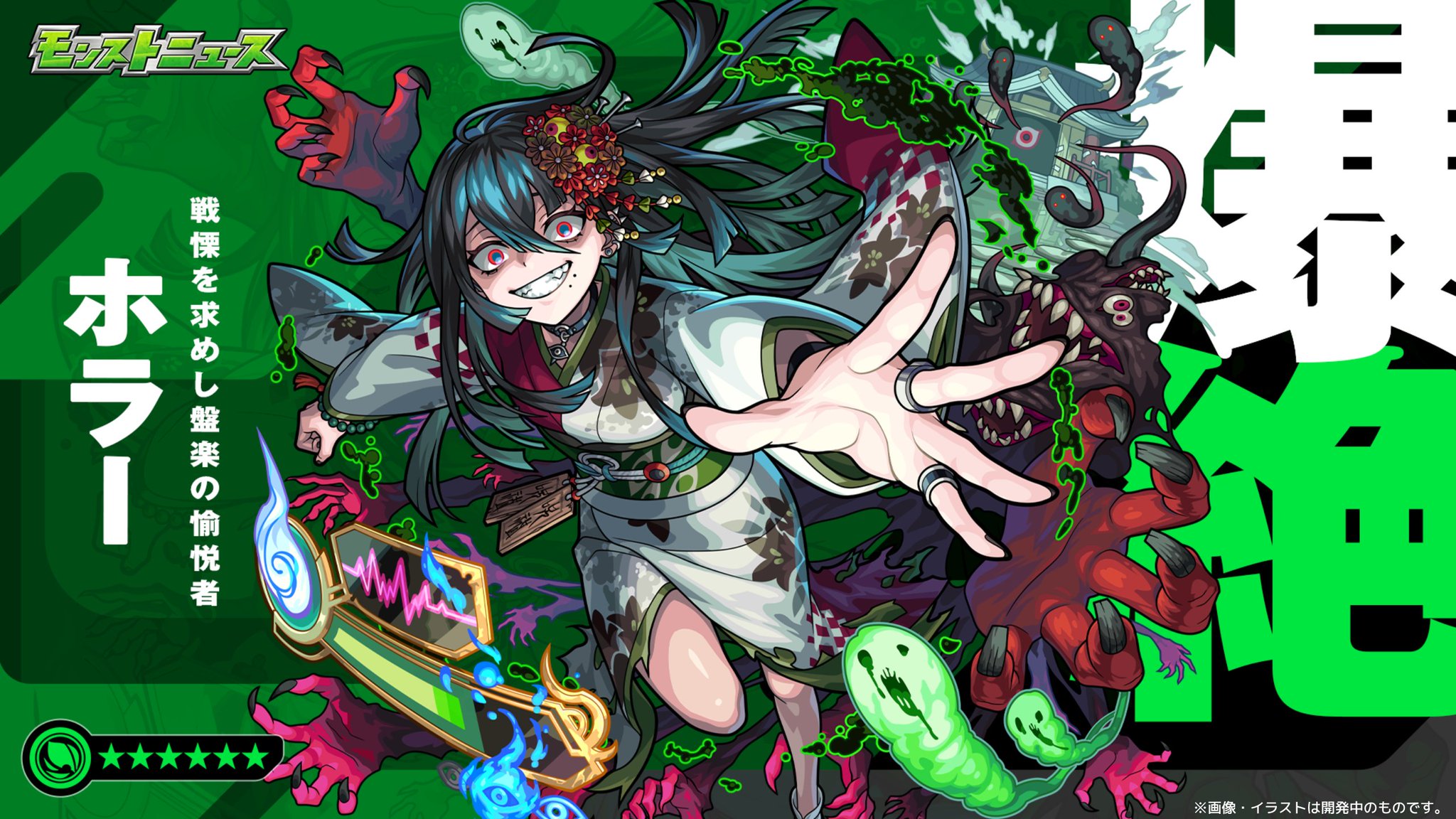 モンスト　ピンバッジ 2015.09.18 9月中旬より「モンスターストライクシール