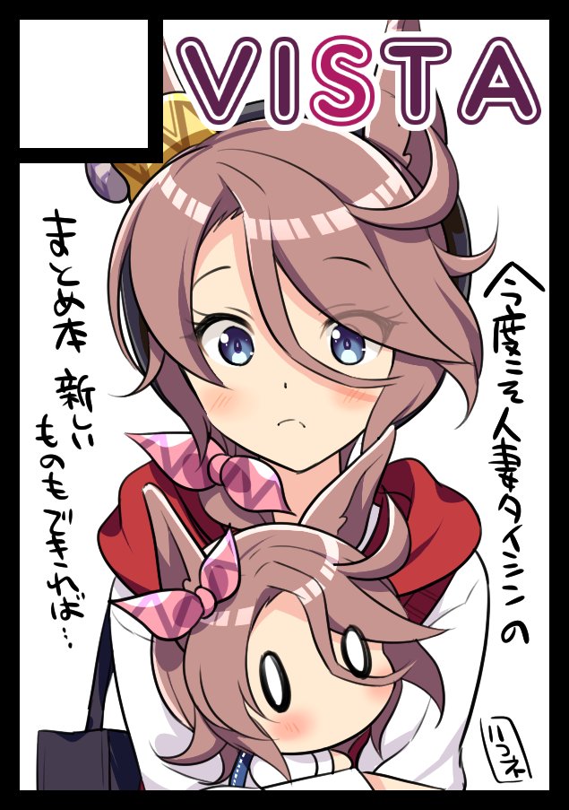 冬も申し込みました
ちょっと慌ただしく、時間が取れるかわかりませんがやれる限りの事はやろうと思います…！