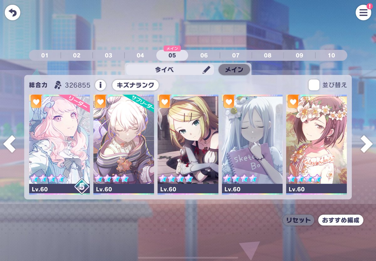 最近ハッピー多くない？