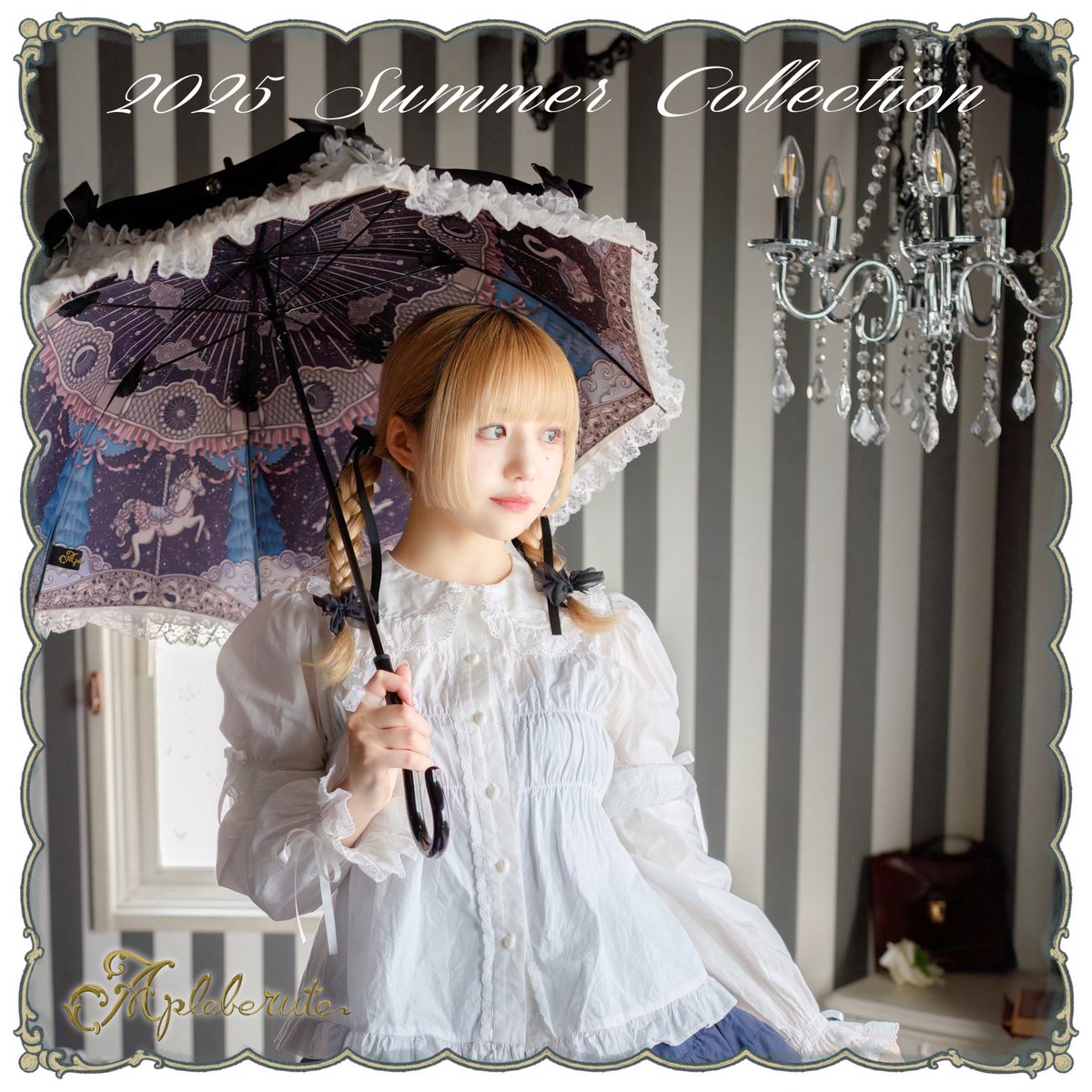 東方Project × Aplebrute 日傘 レミリア・スカーレットver.