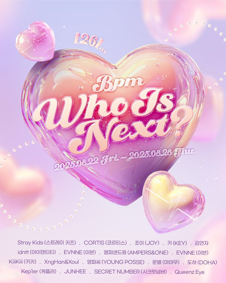 ✨글로벌 팬 투표 뮤직뱅크 1261M OPEN✨

💌글로벌 팬 투표 100%로 1위가 결정됩니다!

🏆1위를 한 아티스트에게 뮤직뱅크 BPM 시그니처 트로피를 전달합니다.👏

뮤직뱅크 BPM 투표에 참여해준 팬들 중 한분에게도 이벤트를 통하여 BPM 시그니처 키링을 전달해드리고 있으니, 많은 참여 부탁드립니다