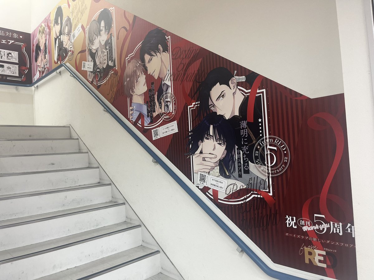 haruyuzu1018's tweet photo. #fromRED5th 改めておめでとうございます🥳
アニメイト池袋本店さんの階段広告見てきました🥰
大好きな作品の広告、嬉しい🥰🫶🏻
千堂と和泉が大好きです❤️
二人のこの先が見られることが本当に嬉しいです🥹🫶🏻3rdシーズンも楽しみにしています❤️
#運命だけどあいいれない
#永条エイ 先生♡(@A_jou_A) https://t.co/CYluGTNgWi