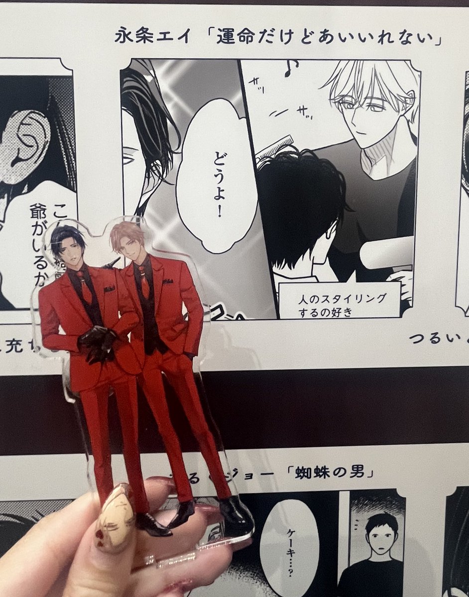haruyuzu1018's tweet photo. #fromRED5th 改めておめでとうございます🥳
アニメイト池袋本店さんの階段広告見てきました🥰
大好きな作品の広告、嬉しい🥰🫶🏻
千堂と和泉が大好きです❤️
二人のこの先が見られることが本当に嬉しいです🥹🫶🏻3rdシーズンも楽しみにしています❤️
#運命だけどあいいれない
#永条エイ 先生♡(@A_jou_A) https://t.co/CYluGTNgWi