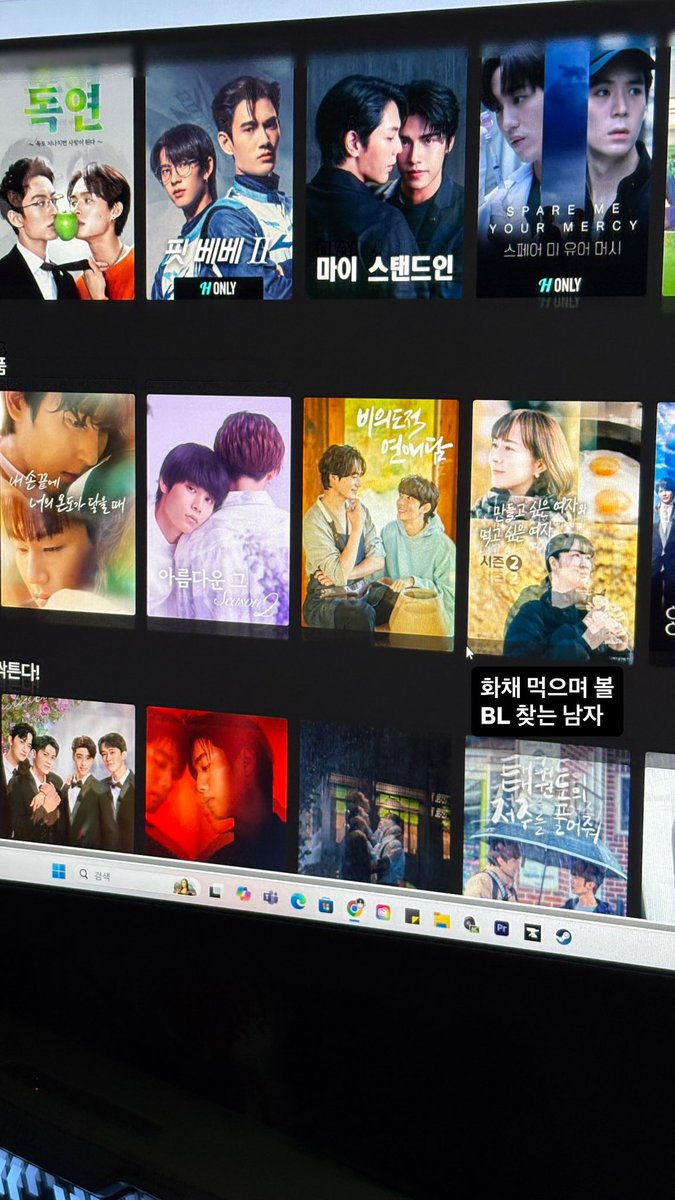 나한테 bl은 .. “준성호네”라고
Boys love 는 준성호 뿐이라고  ◠‿◠