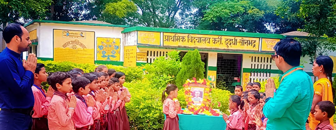 BsaSonbhadra's tweet photo. उत्तर प्रदेश के पूर्व मुख्यमंत्री श्रद्धेय श्री कल्याण सिंह ‘बाबूजी’ की चतुर्थ पुण्यतिथि पर प्रा. विद्यालय कर्री, दुद्धी  में आयोजित श्रद्धांजलि कार्यक्रम में बच्चों व शिक्षकों ने उनके आदर्शों और मूल्यों को याद कर उनके जीवन से प्रेरणा ग्रहण किया।@basicshiksha_up @thisissanjubjp https://t.co/hPsijIpxPf