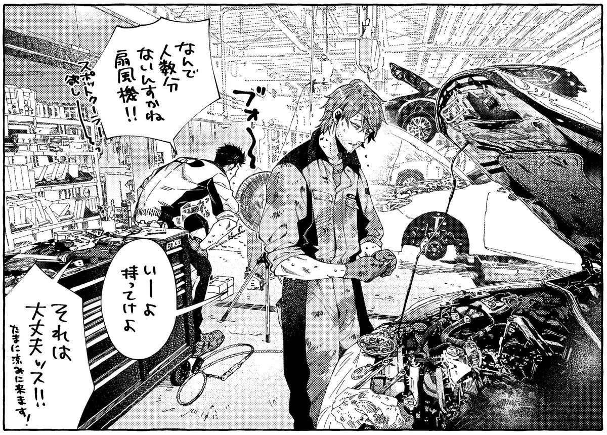 🚗👨‍🔧🛠️
暑い中お疲れ様です