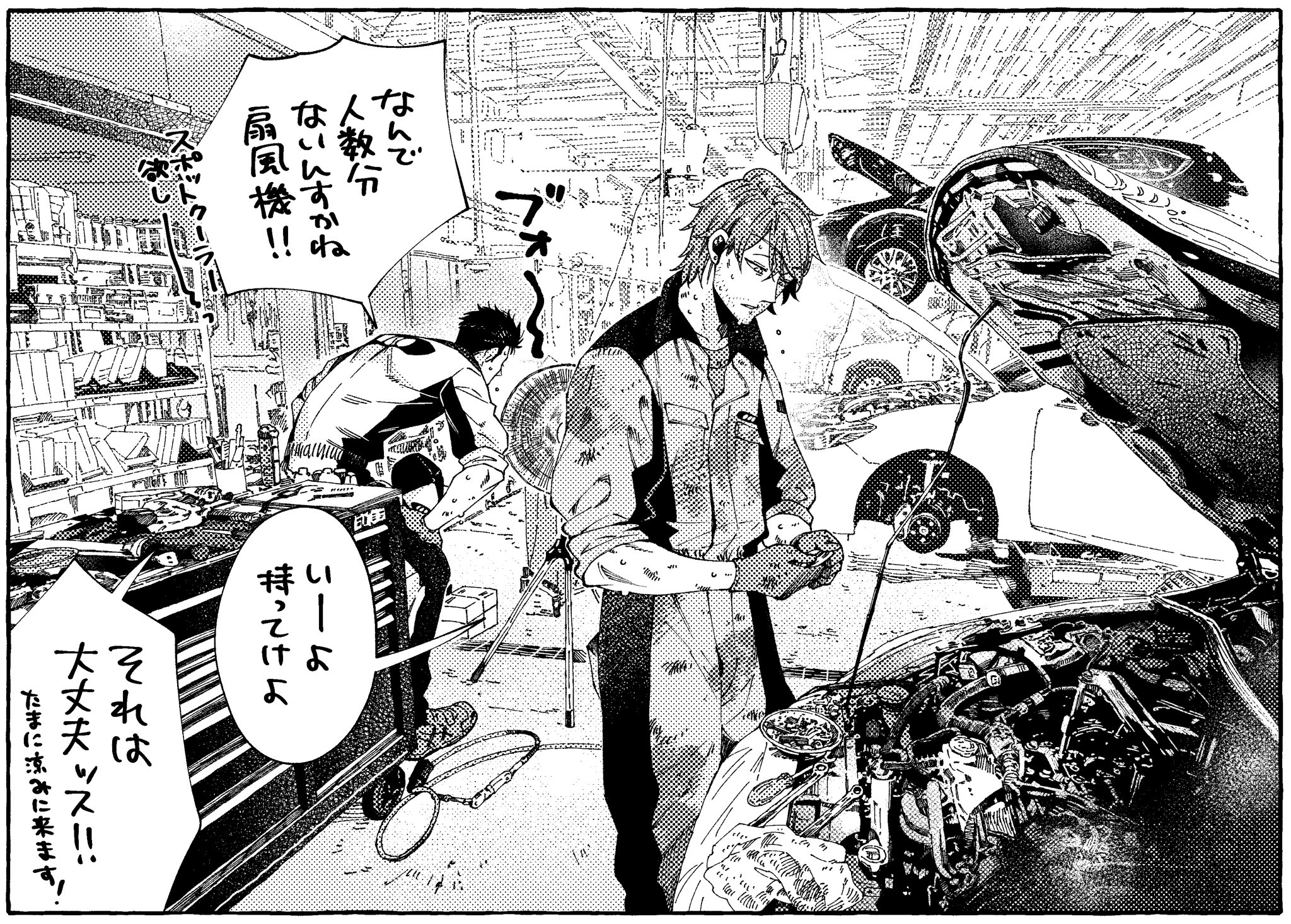 アトリエ　No.671　特集―家族　1983年1月号 アトリエ 1983年 | 雑誌バックナンバー販売 アートブルー [art-blue]