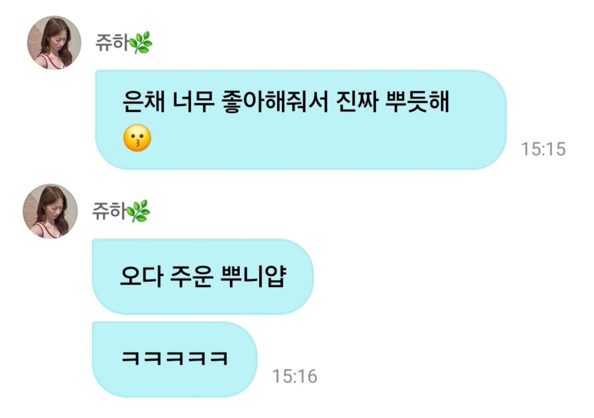agicheetah's tweet photo. 🦢: eunchae likes it so much i'm so proud 😗
🦢: all i did was picking it up on the way
🦢: lol

kazuha getting proud for buying eunchae a labubu 😭💕 https://t.co/VvkFdg2DEf
