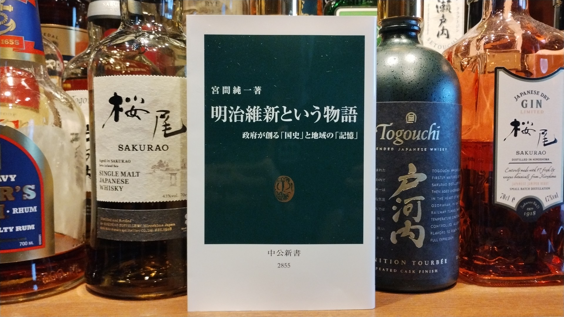 【中古】 逆光の維新/中西出版/鍛治英介 中古】 逆光の維新/中西出版/鍛治英介 逆光の維新(鍛治英介 著