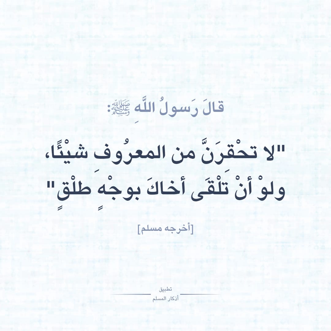 AbuuNuceym's tweet photo. https://t.co/Q45SUOyGp1