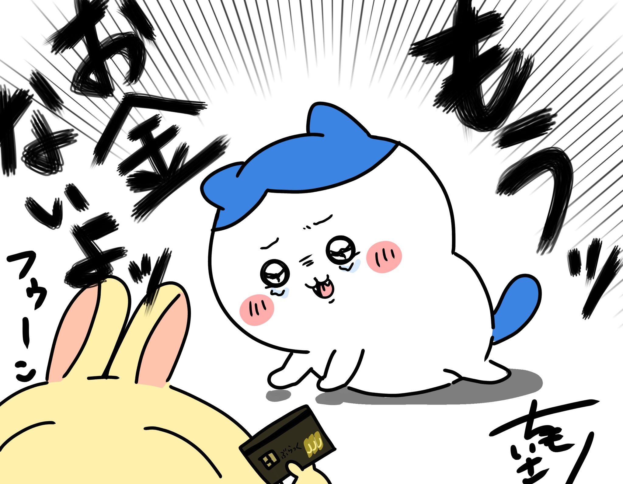 ハ！ (@ookikute_dekai) / X