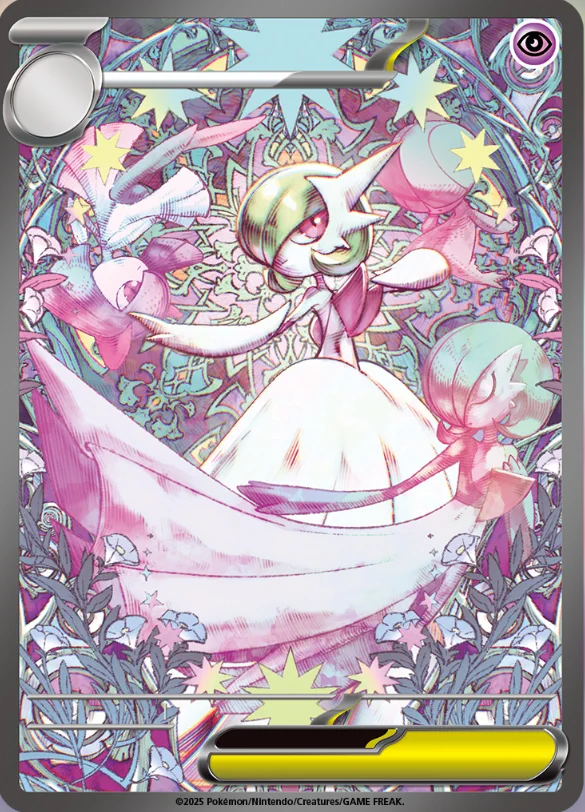 ポケゲトちゃんねる＠ポケモンカードまとめ on X: 