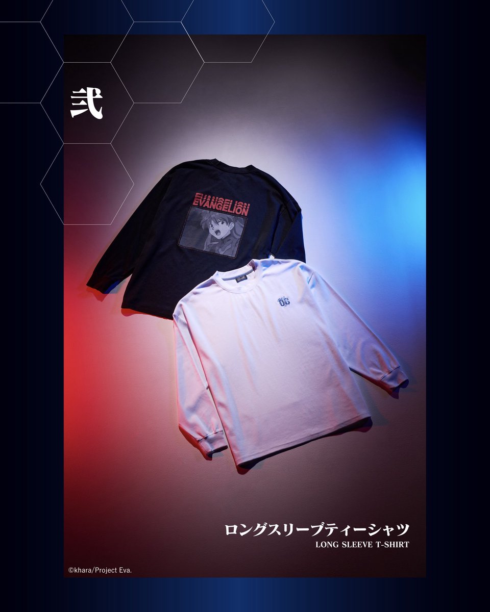 新世紀エヴァンゲリオン×HARE 】 2025年にTVシリーズの第壱話から放送