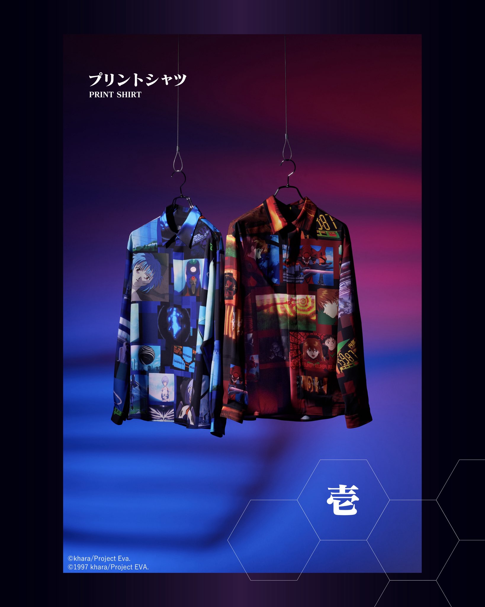 超レア新品タグ付HAREエヴァンゲリオン コラボ A.T.フィールドカーディガン HARE（ハレ）の「【エヴァンゲリオンコラボ】A.T.フィールド