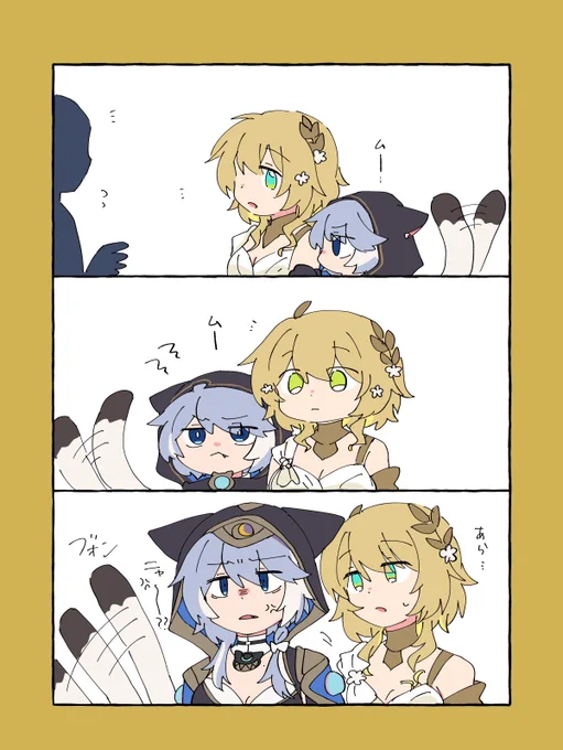番…猫🐈‍⬛🪡 
