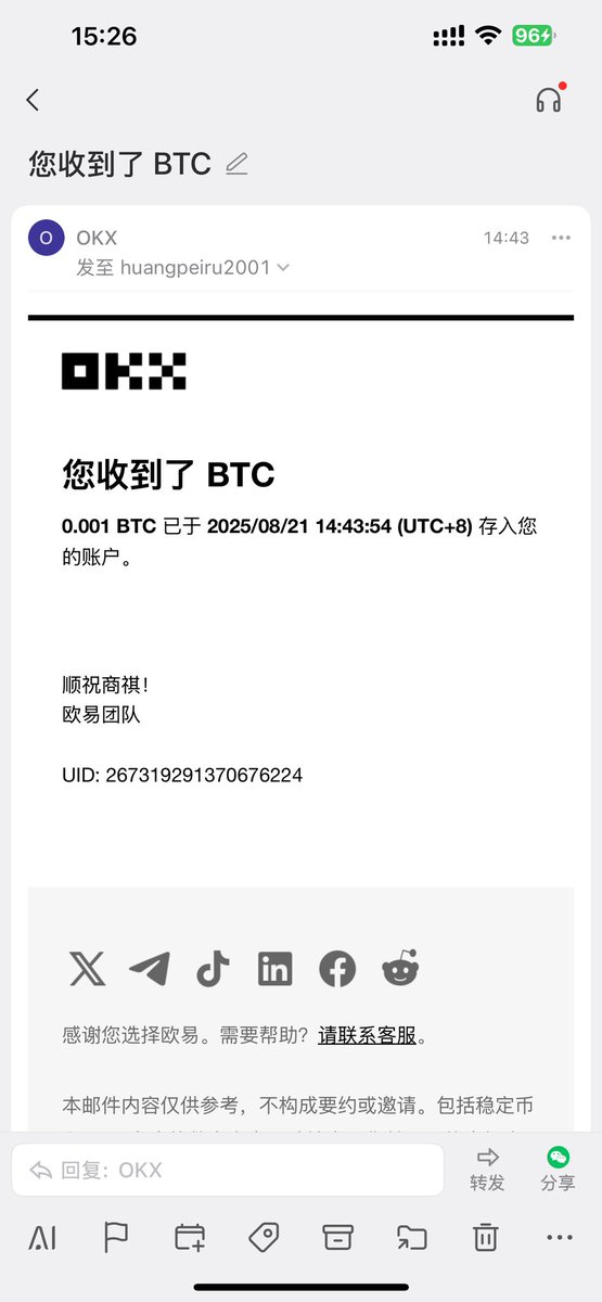 Anniebaogao's tweet photo. 🔥CirluckX Web3手机“Lucky Phone”OKX交易所BTC空投到账了。
#OKX#BTC#Web3 #DePIN #DeAI #LuckyPhone #LuckyRing #CirluckX #Web3Phone #Web3Ring #CryptoCard #DeBox #IoTeX #Roam https://t.co/nA0coH6GyA