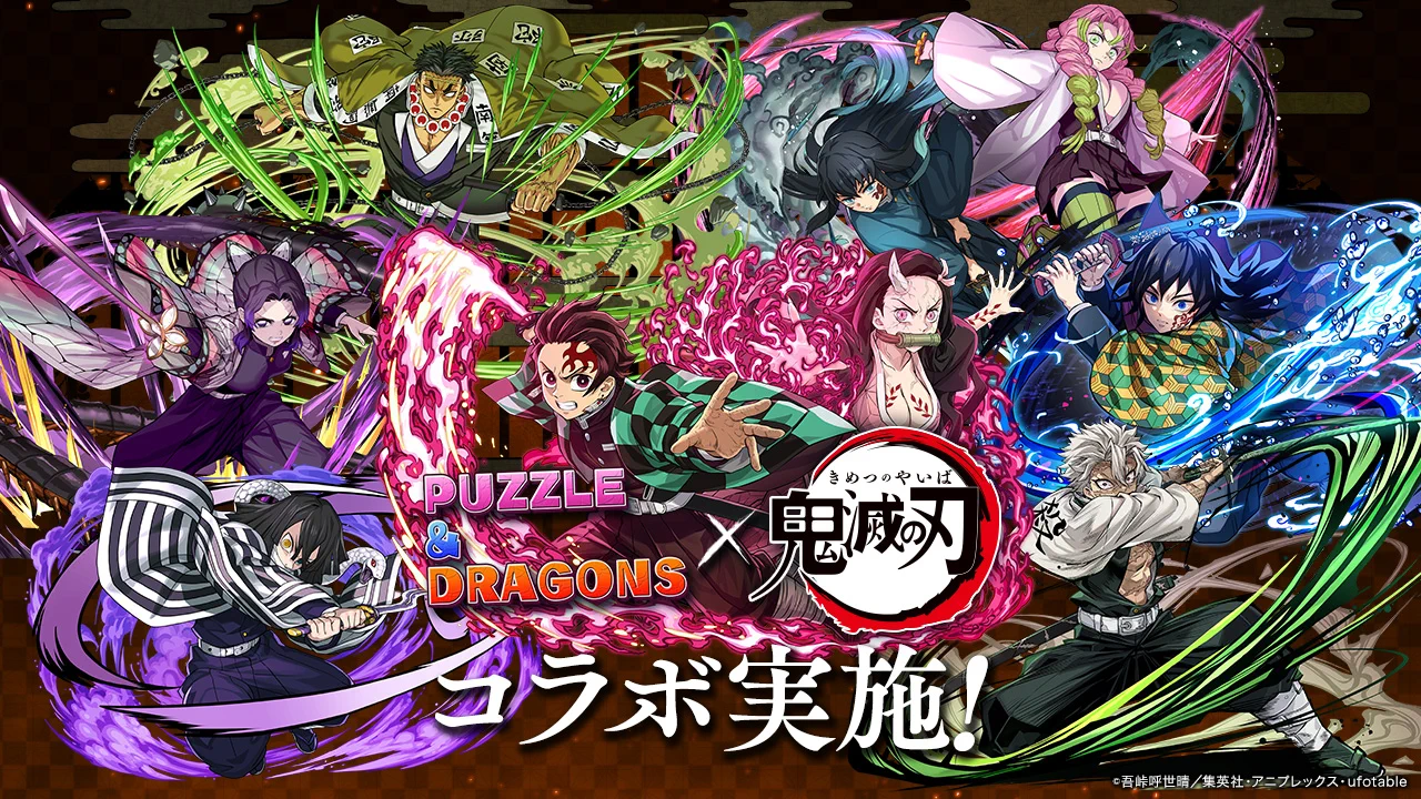 pad_sexy パズル＆ドラゴンズ公式 on X: 