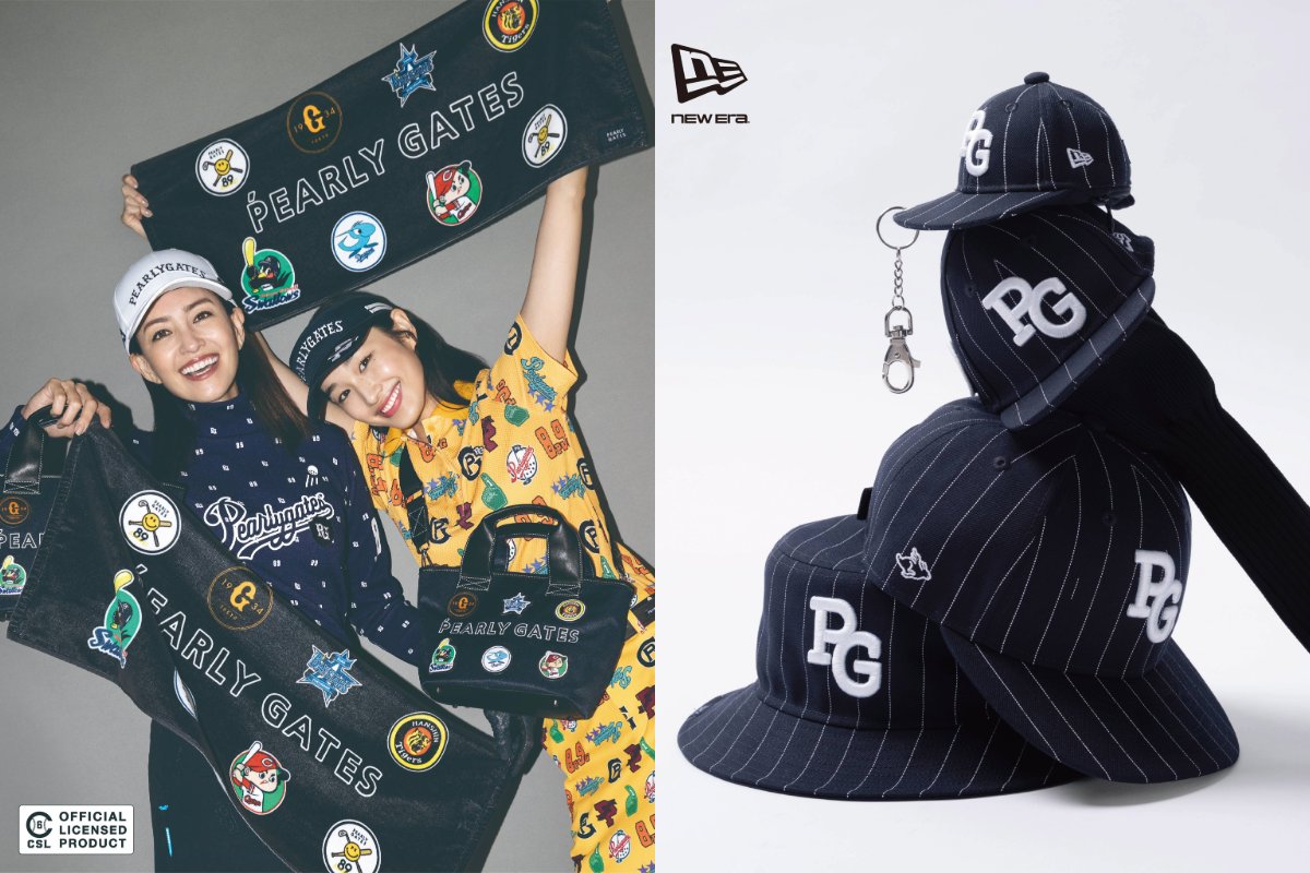 限定アイテム - Search / X