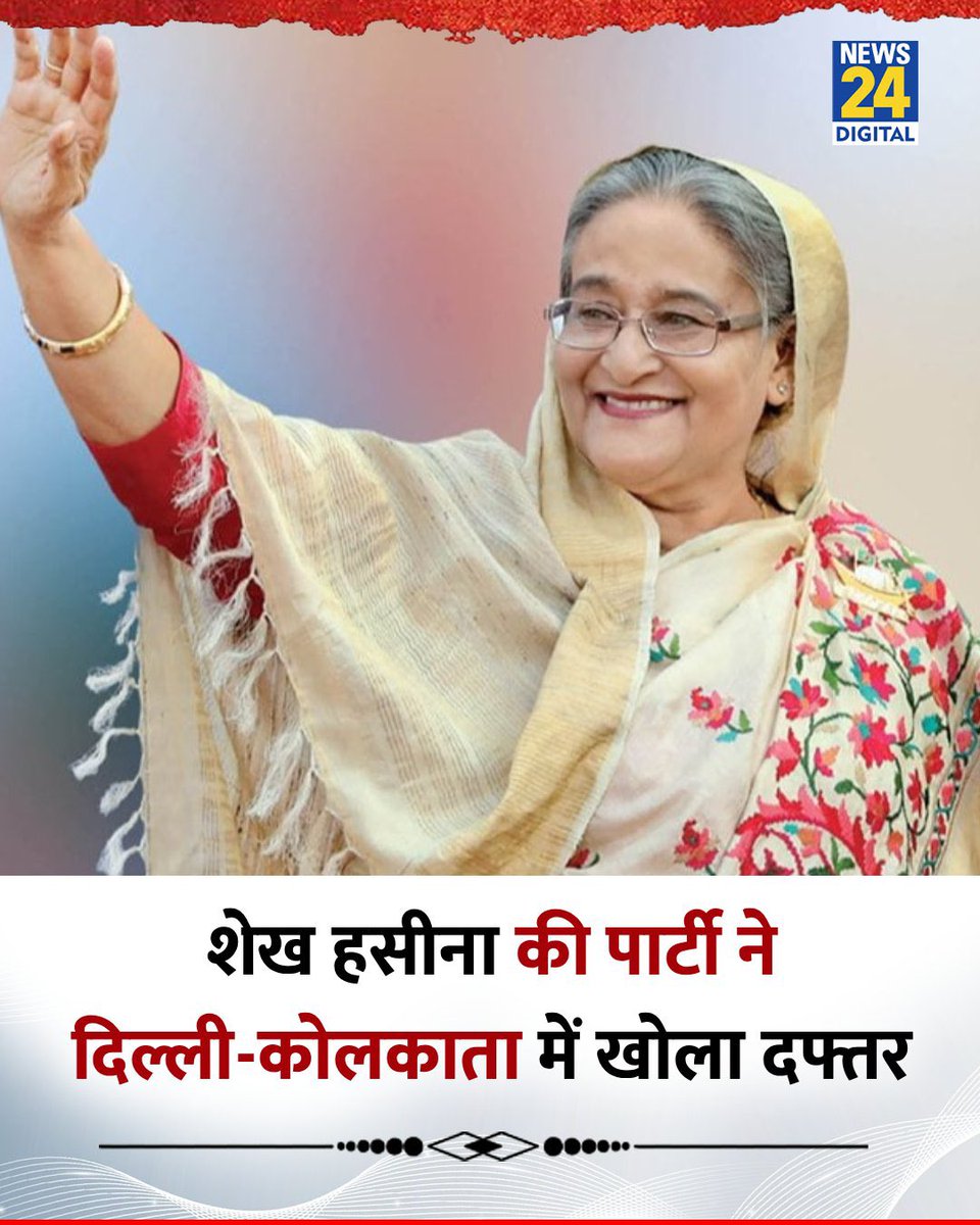 Dev Thakur Nandvansi (@devthakur00777) on Twitter photo <a href="/priyanka2bharti/">Priyanka Bharti</a> आरएसएस समर्थक देश विरोधी दोनो गुजराती कह रहे है घुसपैठियों को भगाओ
तो ये शेख हसीना के समर्थक कौन है जो भारत मे अपनी पार्टी का ऑफिस खोल रहे है 😀
शेख हसीना से दोनो गुजरातीयों का क्या सम्बन्ध है देश का जनता जानना चाहता है <a href="/priyanka2bharti/">Priyanka Bharti</a> आरएसएस समर्थक देश विरोधी दोनो गुजराती कह रहे है घुसपैठियों को भगाओ
तो ये शेख हसीना के समर्थक कौन है जो भारत मे अपनी पार्टी का ऑफिस खोल रहे है 😀
शेख हसीना से दोनो गुजरातीयों का क्या सम्बन्ध है देश का जनता जानना चाहता है