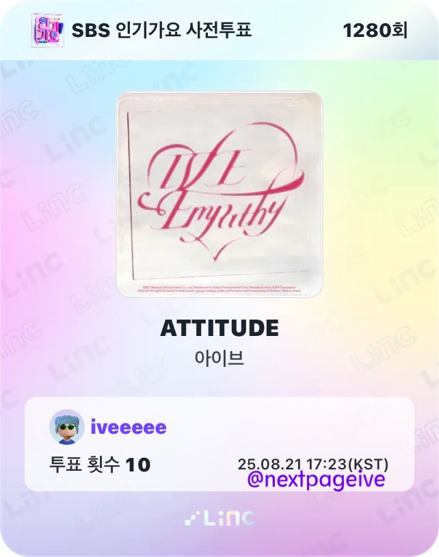 nextpageive's tweet photo. @linc_fan 8월 21일 투표완료💕
#LiNC #LiNCX인기가요 #인기가요 https://t.co/VUj4Sc0aS5