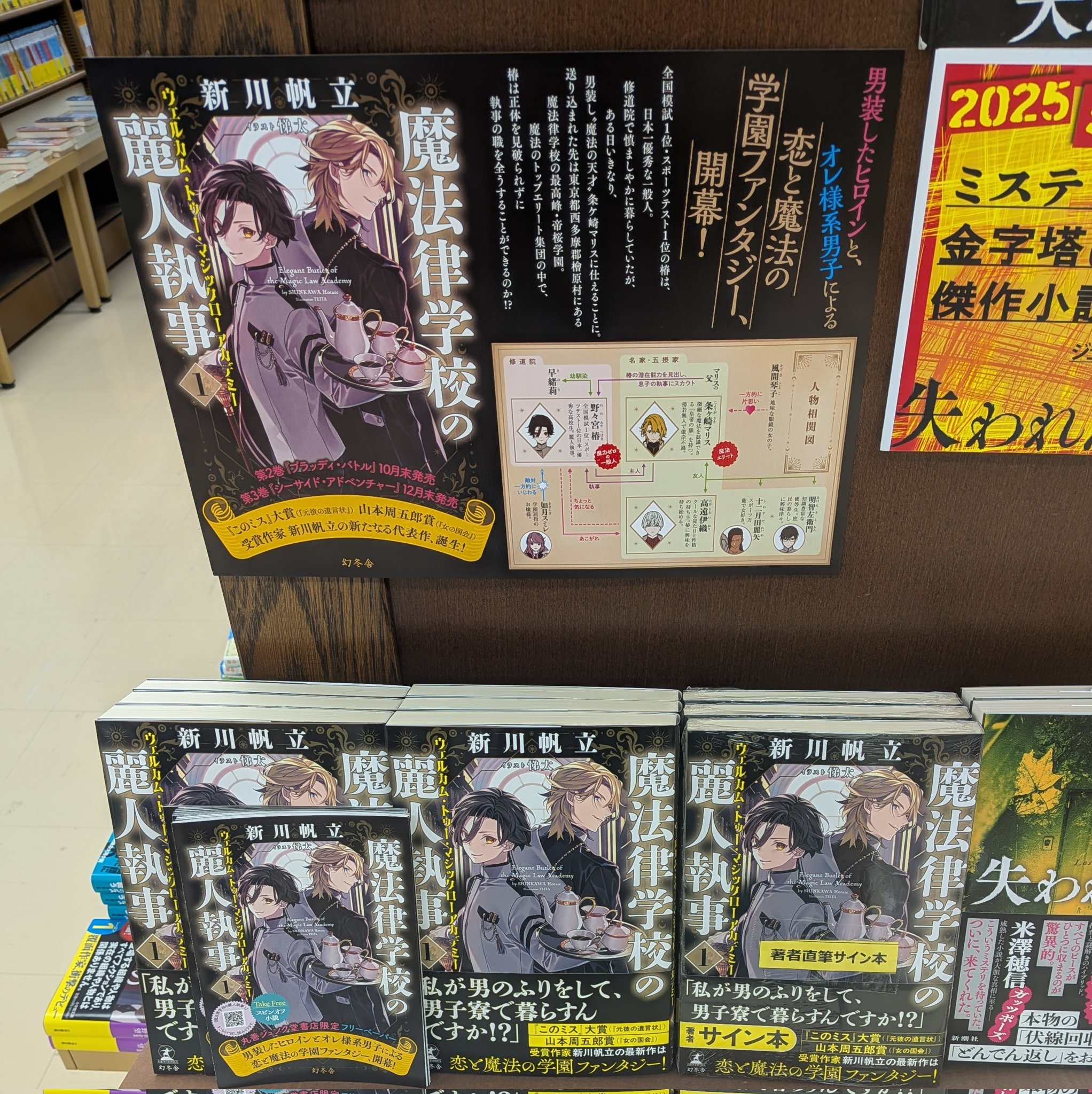 ジェンダーと生政治/臨川書店/坪井秀人（単行本） ジェンダーと生政治/臨川書店/坪井秀人（単行本） 戦後日本を