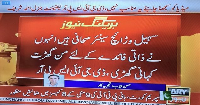 بڑے بے آبرو ہو کر تیرے کوچے سے ہم نکلے 😂😂