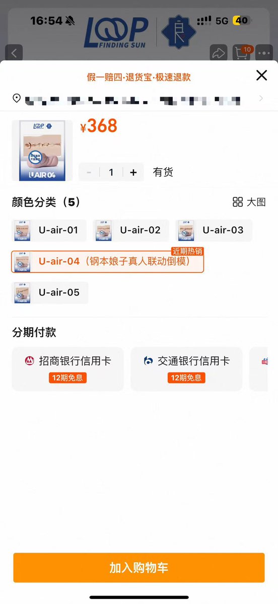 黄推福利内容 - 钢本娘子的精彩图片 福利姬钢本娘子分享的黄推图片3 - 网红私拍内容