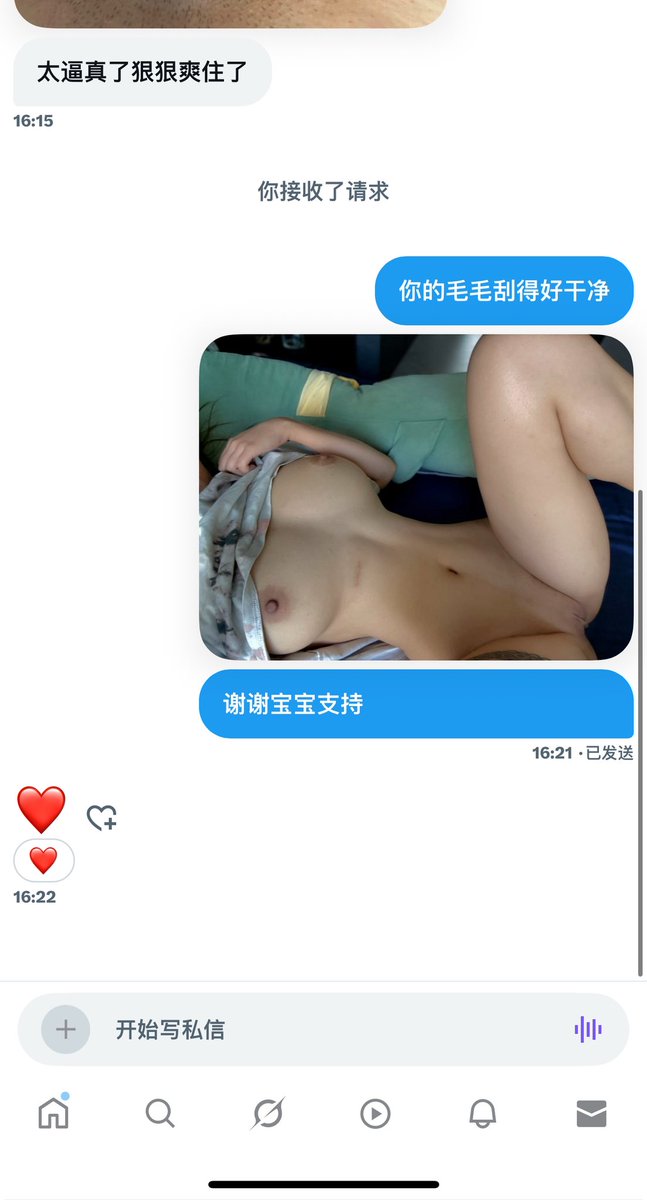 黄推福利内容 - 钢本娘子的精彩图片 福利姬钢本娘子分享的黄推图片2 - 网红私拍内容