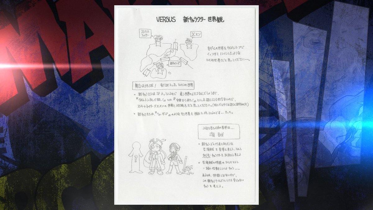 🌊 𝙍𝙄𝙉𝙂𝙇𝙊𝙊𝙈 (CPS2 COMMS OPEN) tweet media