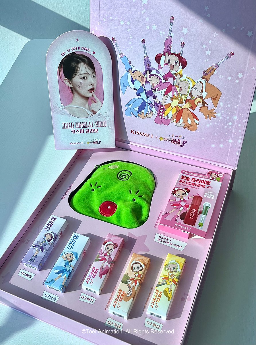 #EVENT 영롱주의보✨⚠️
꼬마 마법사 레미 콜라보 프레스키트･*:⋆゜
콜라보 전 제품이 몽땅 담긴 이 키트, 탐나지 않나요?!

우리 트친들 주려고 몇 개 슬쩍 빼놨지요(˵ ͡° ͜ʖ ͡°˵)
추첨을 통해 요 프레스키트를 선물로 드릴게요!🎁

🪄참여 방법 : <a href="/kissme_mkt/">키스미</a> 팔로우 + 트윗 RT
🪄선물 : 레미