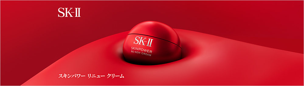 SK-II エスケーツー スキンパワーリニュークリーム 伊勢丹新宿店