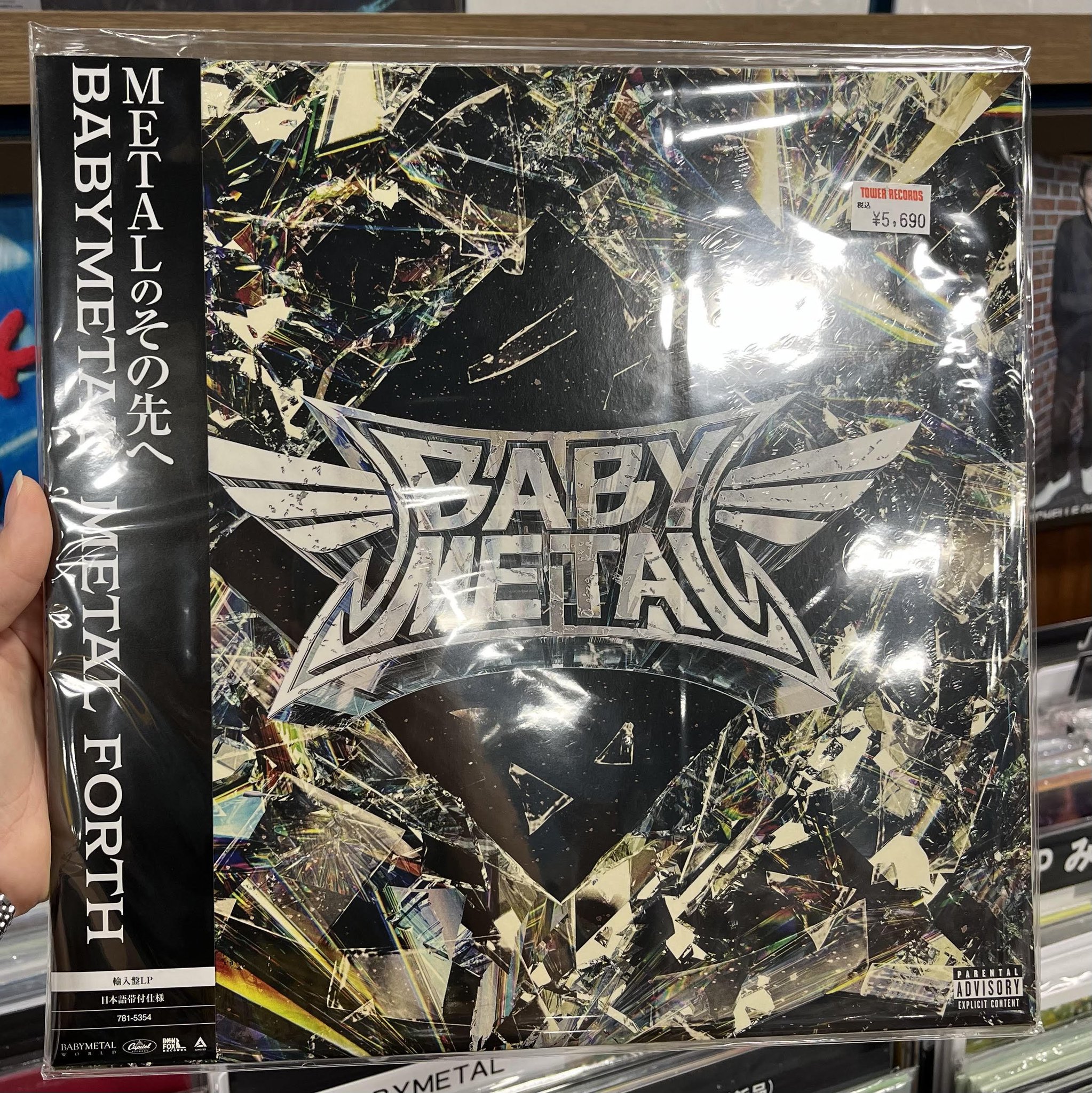 未開封 帯付 CD 観世音 Kanzeon 和モノ プログレ ヘビーメタル Amazon.co.jp: 昭和をメタル - SKOMB: ミュージック
