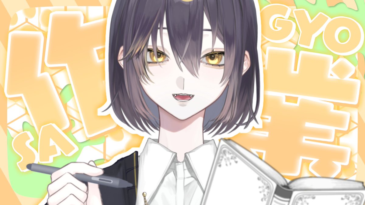 田中なた (@Kanashii_Sadame) / X