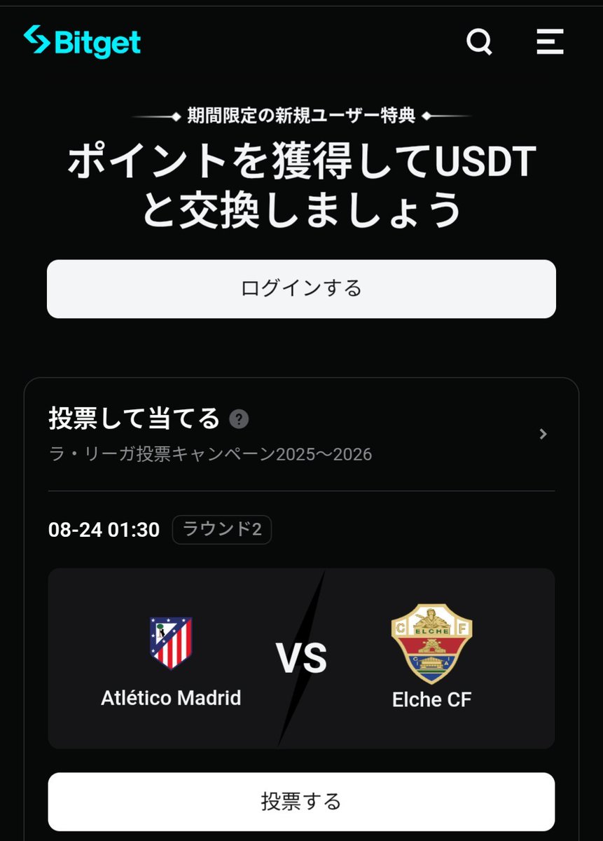 shin_demy (@shin_demy) on Twitter photo ð¢ãBitget à LaLiga åæäºæ³ãã£ã³ããŒã³ã
ãµãã«ãŒãšæå·è³ç£ãèåãããã²ãŒã æèŠã®ã€ãã³ããéå¬äžïŒ
ã
ð¹ 奜ããªã©ã»ãªãŒã¬ã¯ã©ããéžãã§åå
ð¹ ååŒãã¿ã¹ã¯éæã§ãã€ã³ãç²åŸ
ð¹æå€§6,200USDTã®ç²åŸãã£ã³ã¹ïŒïŒ
ã
詳现ã¯ãã¡ãããâš
x.com/bitgetglobal/sâŠ
ã
#BitgetxLALIGA ð¢ãBitget à LaLiga åæäºæ³ãã£ã³ããŒã³ã
ãµãã«ãŒãšæå·è³ç£ãèåãããã²ãŒã æèŠã®ã€ãã³ããéå¬äžïŒ
ã
ð¹ 奜ããªã©ã»ãªãŒã¬ã¯ã©ããéžãã§åå
ð¹ ååŒãã¿ã¹ã¯éæã§ãã€ã³ãç²åŸ
ð¹æå€§6,200USDTã®ç²åŸãã£ã³ã¹ïŒïŒ
ã
詳现ã¯ãã¡ãããâš
x.com/bitgetglobal/sâŠ
ã
#BitgetxLALIGA