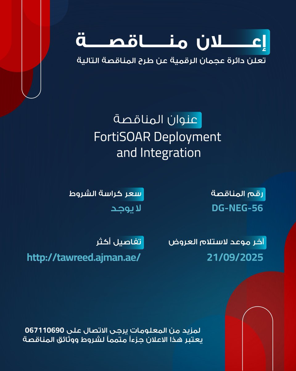 Department of Digital Ajman tweet media