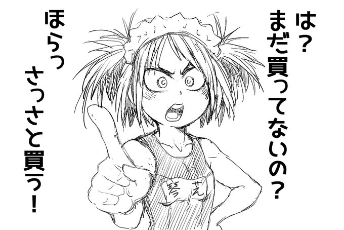 最大53%pt還元 本日 23:59まで  

異世界ダンジョン性活 〜ギルドでエッチがぼくの職業〜 【分冊版】 
アキハバラ無法街 
杉村麦太未収録作品集 