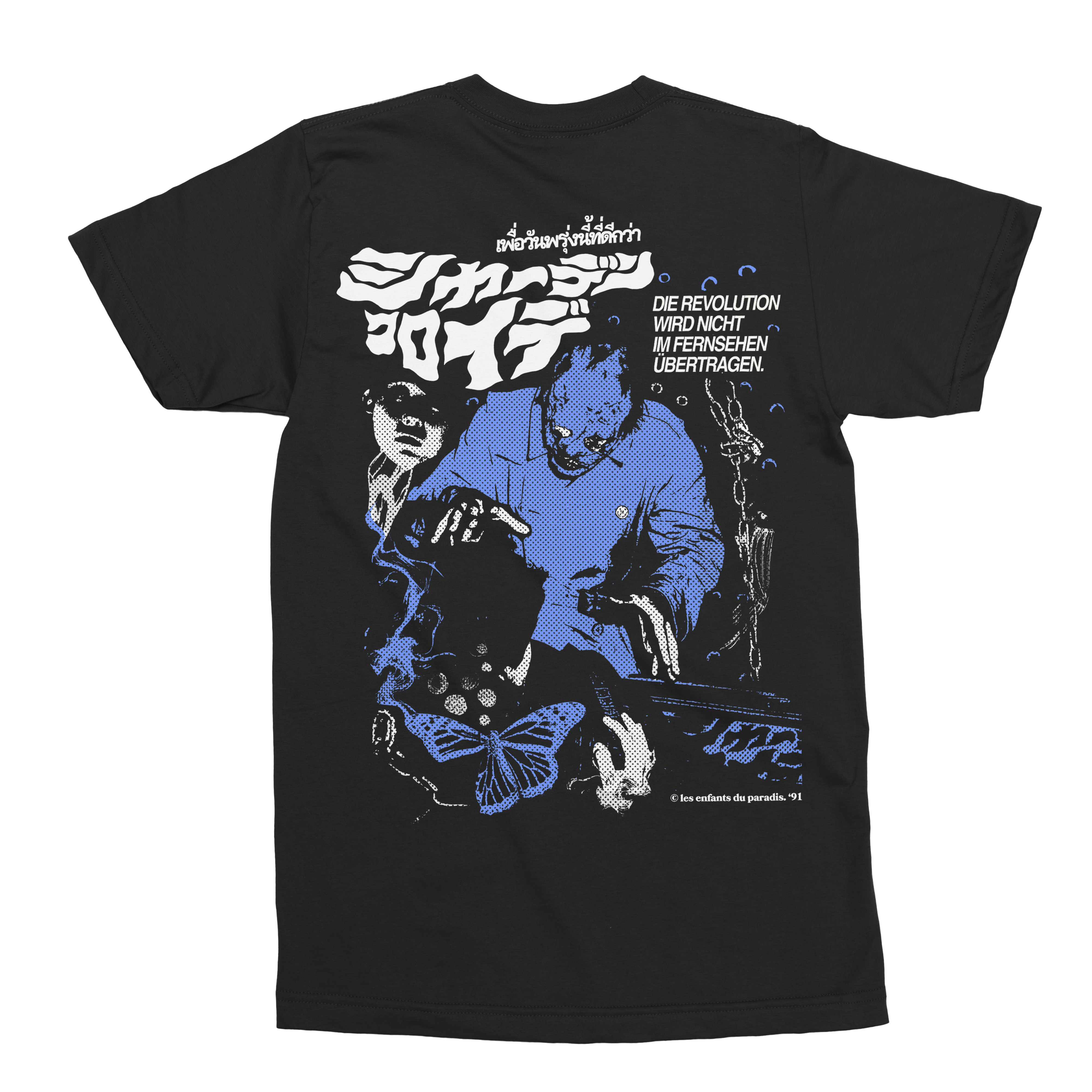 DDT Goods Information on X: 