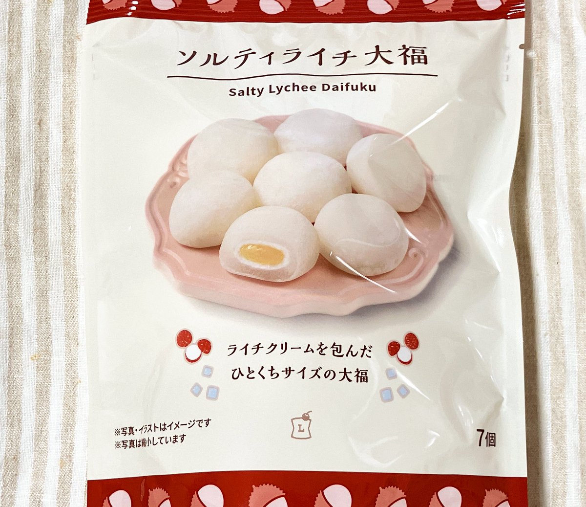 とろける至福のライチ餅 ローソン ソルティライチ大福。外はお餅、中はマシュマロのような